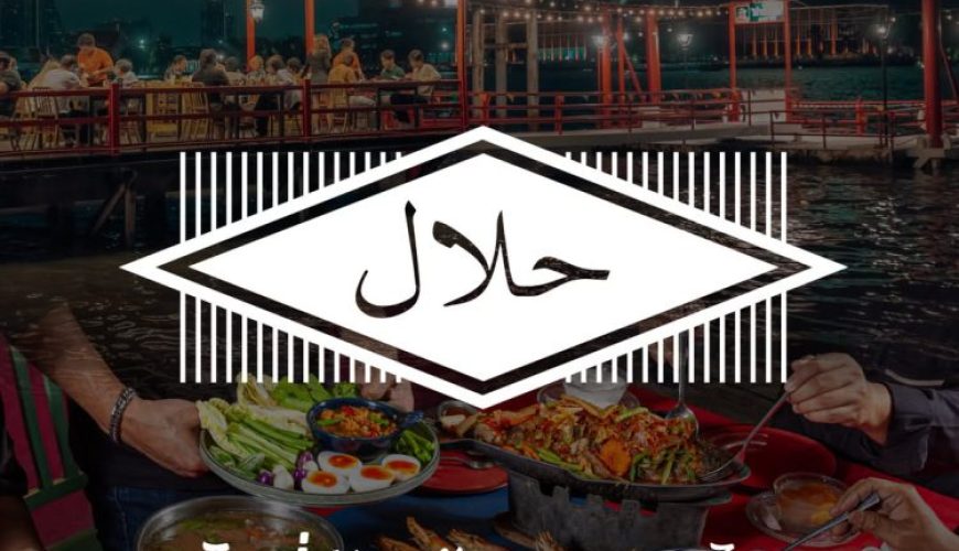 Food-Restuarant-Bangkok-Spicy-Khak-HALAL